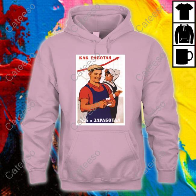 Soviet Paycheck Hoodie Soviet Paycheck Hoodie