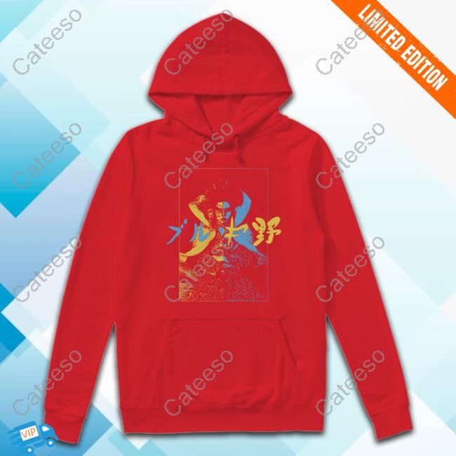 Official Kyle O’Reilly Wearing Bull Nakano Sweatshirt